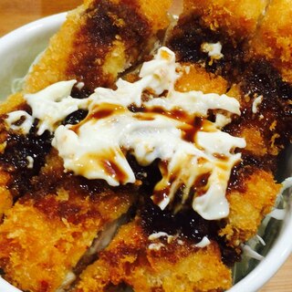 リメイク！ソースマヨチキンカツ丼